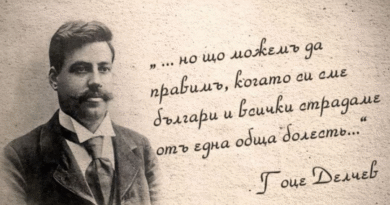 Evidence of the Bulgarian origin and consciousness of Georgi Delchev