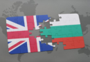 trade relations between Bulgaria and the United Kingdom