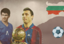 The best footbal player of Bulgaria