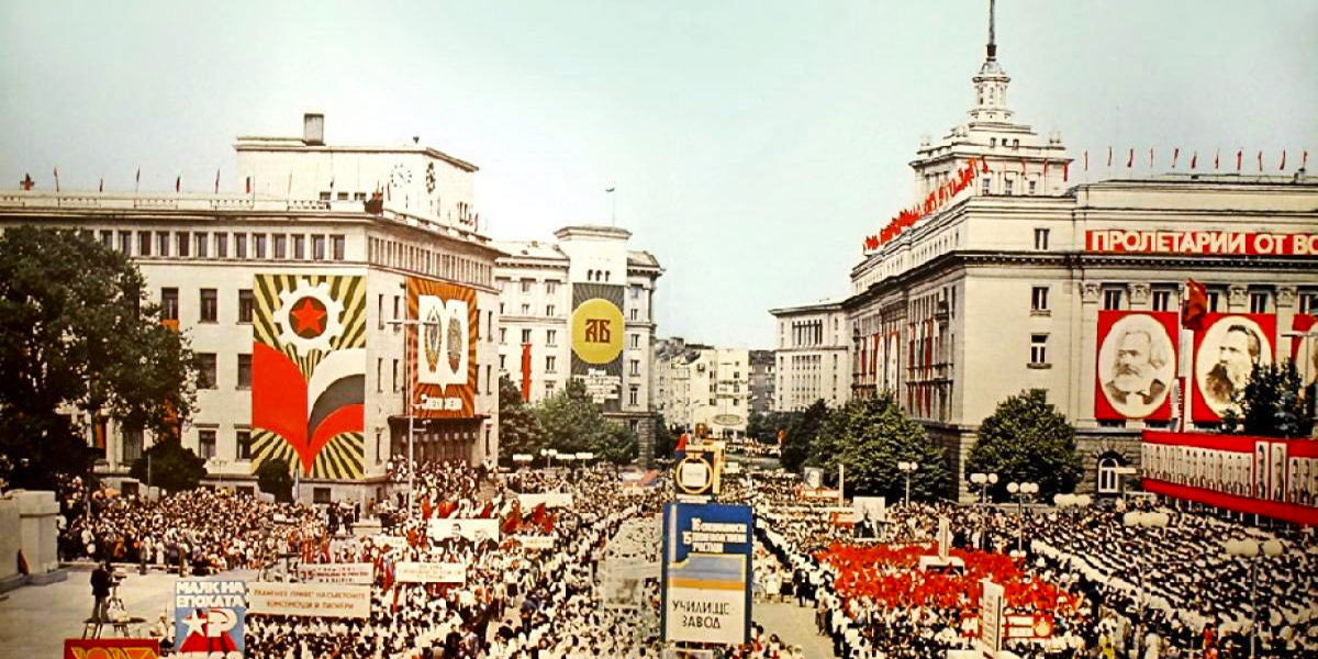 development of Bulgaria in Socialismus