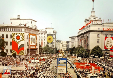 development of Bulgaria in Socialismus