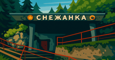 Cave Snejanka