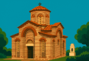 Church Saint George Kyustendil