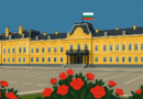 Ethnographic Museum at BAS