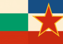 Bulgarian - macedonian relations bg