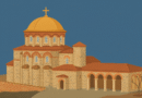 Golden Church in Preslav thumbnail