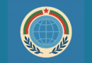 Sport as part of Bulgarian foreign policy