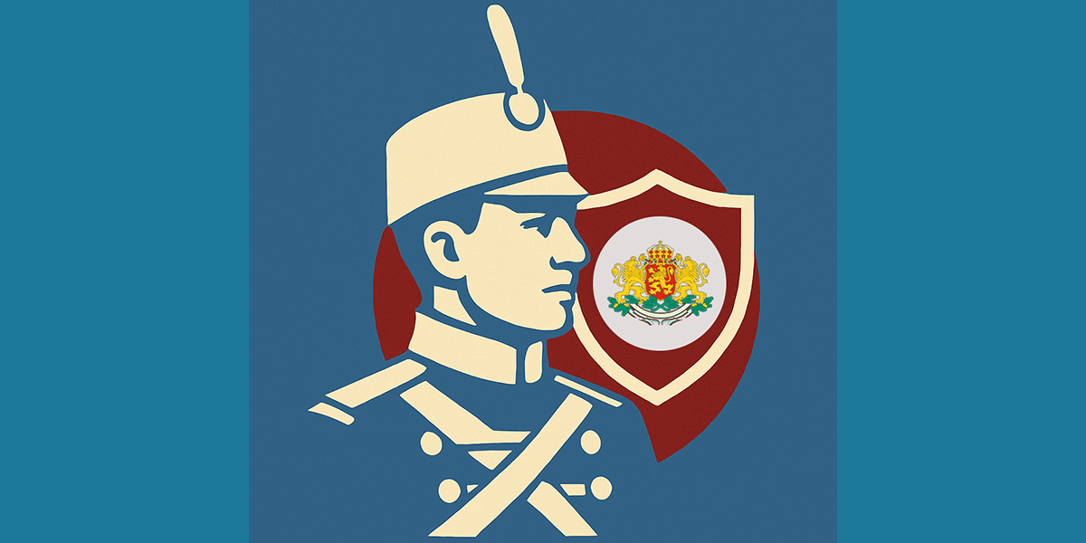Bulgarian Guards