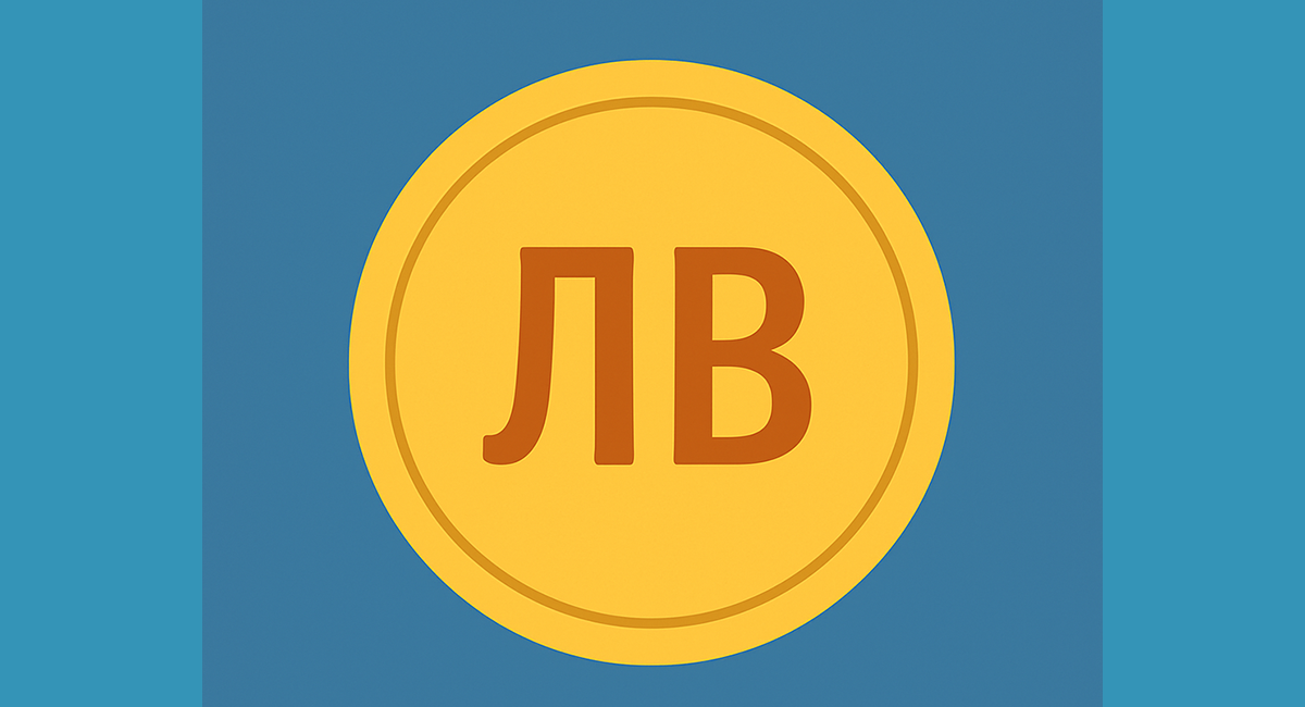 History of the Bulgarian currency