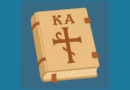 Old bulgarian books