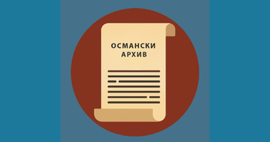 Ottoman archive in Bulgaria