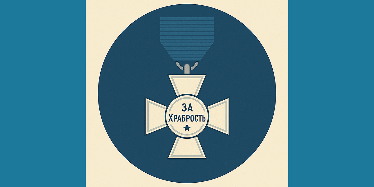 feat of Colonel Kavarnaliev's brigade