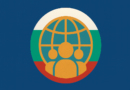 Numbers of bulgarians abroad