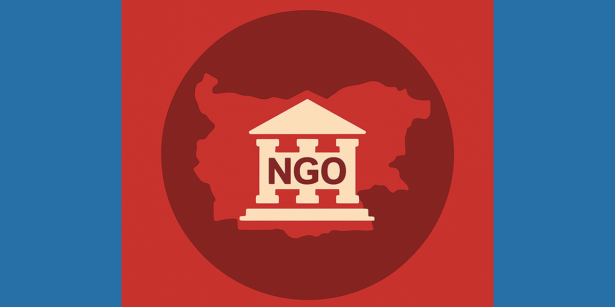 parallel state of NGOs in Bulgaria