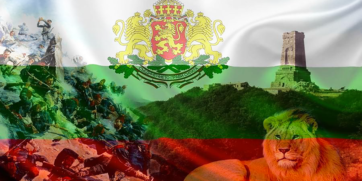 Bulgarian national day