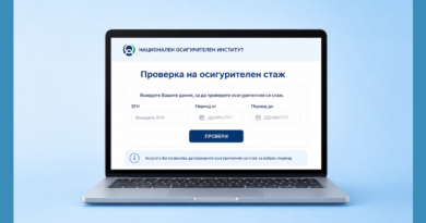 online check of insurance experience