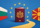 Bulgarian passport and North Macedonia's European path